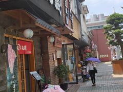 门面-丸藏和牛烧肉专门店(园区师惠坊店)