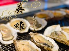 -蚝英雄·鲜蚝自助专门店(洋桥店)