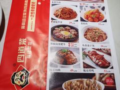 -四道菜·福建海蛎煎(世欧广场店)