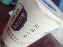 -桥门程记(兰州南关夜市店)