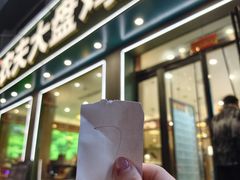 -农夫大盘鸡(经八路总店)