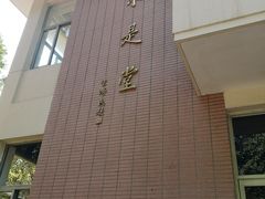 -之江大学-旧址