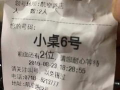 -张关合渣(航空大道店)