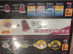 -胡椒厨房(学府凯德店)