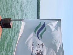 -东湖生态旅游风景区