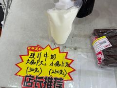 -百年义利(福长街店)