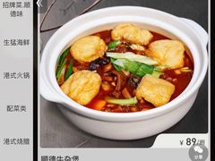 -喜记顺德菜(南昌万象城店)