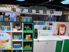 -RELX悦刻(徐汇绿地缤纷城店)