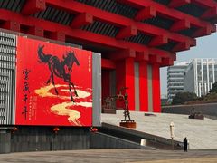 -中华艺术宫(上海美术馆)