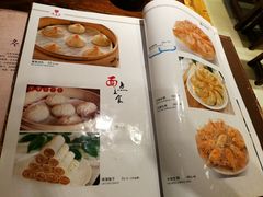 菜单-两来风(文亭街店)