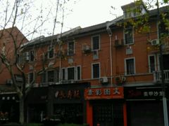 -长寿面(北京西路店)