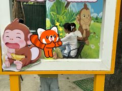 -合肥野生动物园