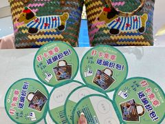 -友谊阳光城