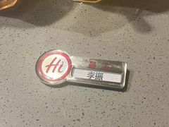 -海底捞火锅(CBD安泰广场店)
