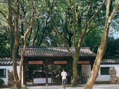 -兰亭风景区