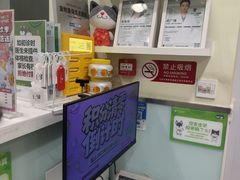 -悦宠凯宝动物医院·牙科·皮肤科(朝阳北路店)