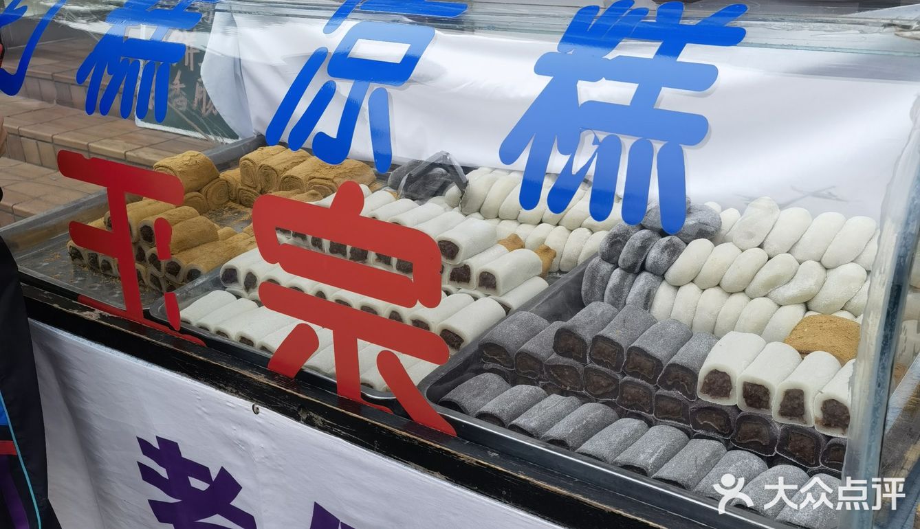 喜欢吃糯叽叽的看过来，小心刺客