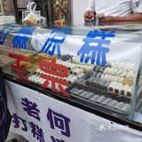 喜欢吃糯叽叽的看过来，小心刺客