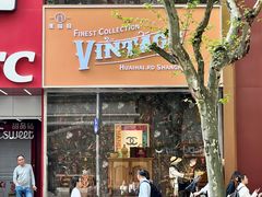 -淮国旧H22·中古店