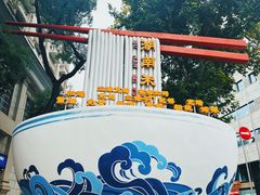 -老长沙原汁原味粉馆(韭菜园店)