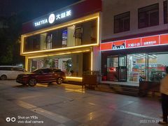 -螃蟹岬(地铁站)