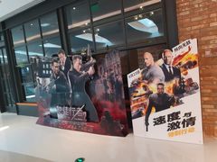 -CGV影城(悦荟4DX店)