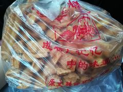 千层酥-宫廷糕点铺