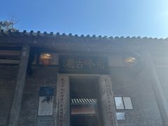 -广州市帽峰山景区