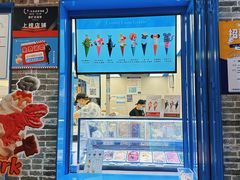 -CORNER CONE GELATO酷矿手作霜淇淋(南头古城店)