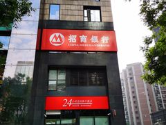 -招商银行(北京朝外大街支行)