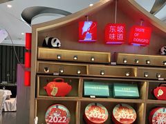 -眉州东坡(通州店)