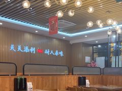 -添利·香港茶餐厅·下午茶(雪象店)