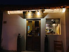 -长亭酒肆.武夷菜(鼓楼后海店)