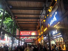 -八一路好吃街(雨田商务大厦店)