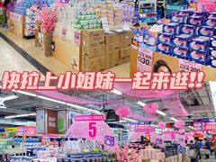 -华润万家(荔湾店)