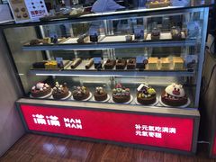 -满满元气和田大枣糕·蛋糕(朝阳大悦城店)