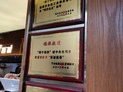 -矮子馅饼(大成路店)