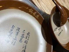 -锅来乐地锅鸡(安亭店)