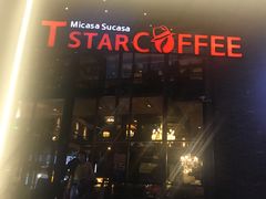 门面-D STAR COFFEE帝星咖啡