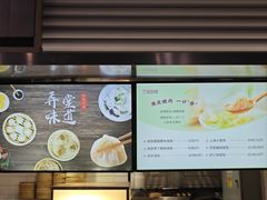 -光明·博海美食花园(上海瑞金医院12号楼店)