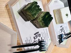 -tea'stone (万象天地店)