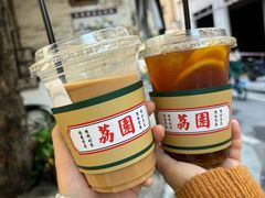 -荔園 LaiYuen