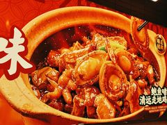 -火啫啫·粤式啫啫煲(南京弘阳店)