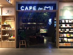 -覔书店(壹方城店)