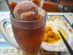 -文通冰室(东方宝泰店)