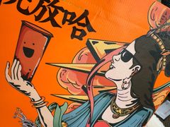 -放哈·甜醅子奶茶创造者(正宁路店)