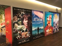 -和美电影艺术中心(万国城店)