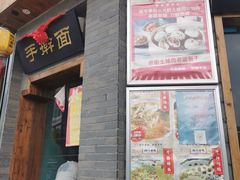 门面-坊门老街(宜山路店)