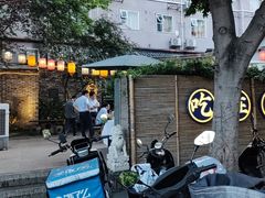 -院8里·小聚园老川菜(九眼桥店)