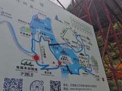 -修水东浒寨风景区